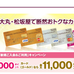 JFRカード